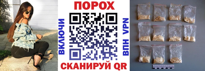 АМФЕТАМИН VHQ Шумерля