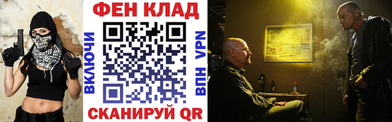 где найти   Шумерля  АМФЕТАМИН Розовый 