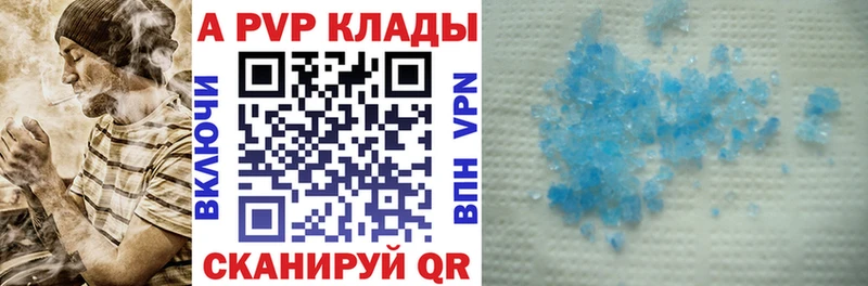 А ПВП VHQ  Шумерля 