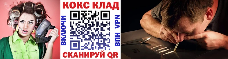 продажа наркотиков  Шумерля  КОКАИН Fish Scale 