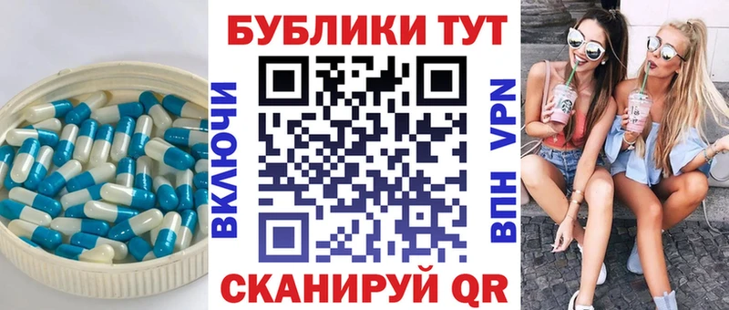 мориарти телеграм  купить наркотики сайты  ссылка на мегу маркетплейс  Шумерля  ЭКСТАЗИ 250 мг 