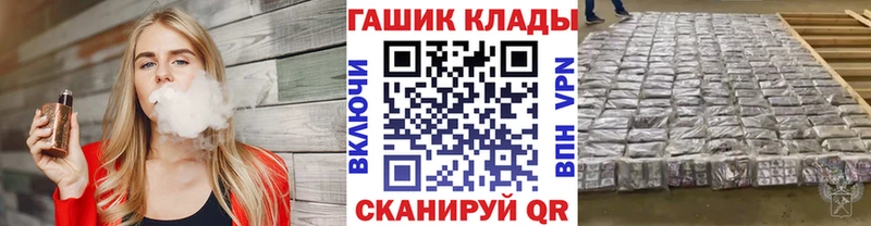 наркота  Шумерля  omg маркетплейс  Гашиш 40% ТГК 