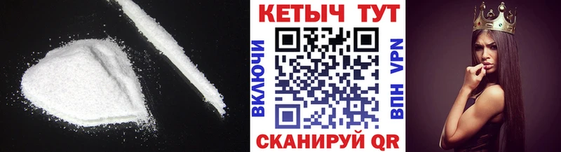 купить закладку Шумерля Кетамин ketamine