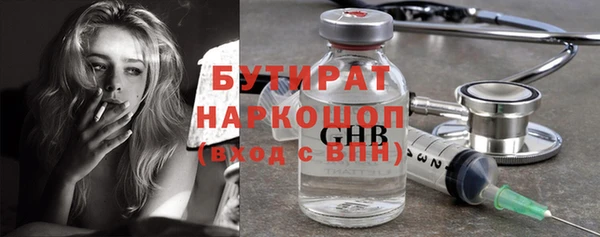 шишки Баксан