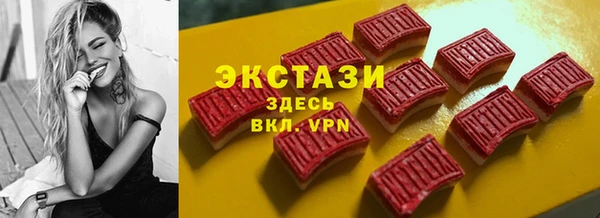 шишки Баксан
