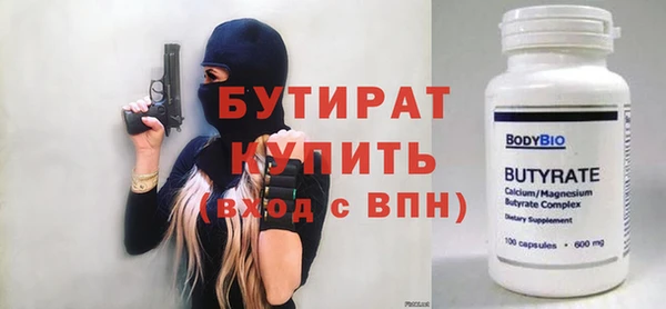 шишки Баксан