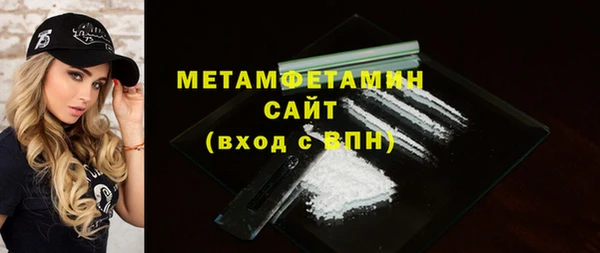шишки Баксан