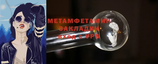 твердый Балахна