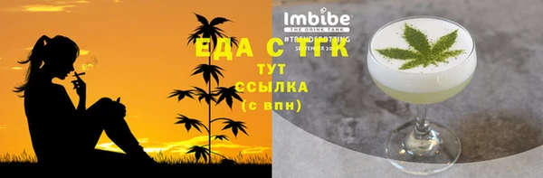 каннабис Балабаново