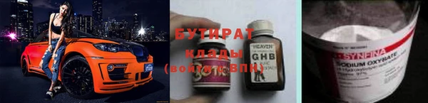 шишки Баксан
