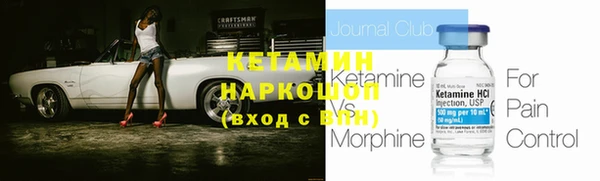 каннабис Балабаново