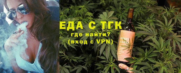 каннабис Балабаново