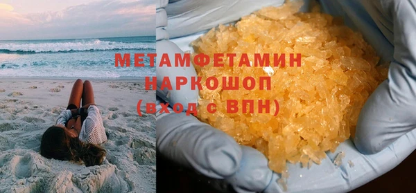 шишки Баксан