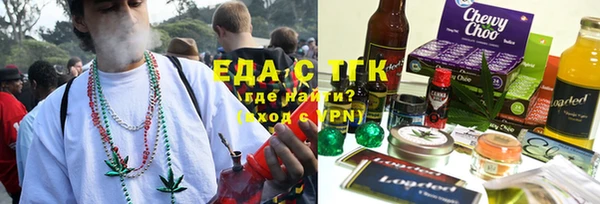 каннабис Балабаново
