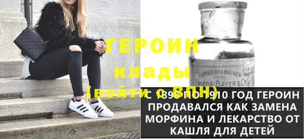 твердый Балахна