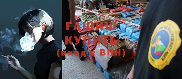 каннабис Балабаново
