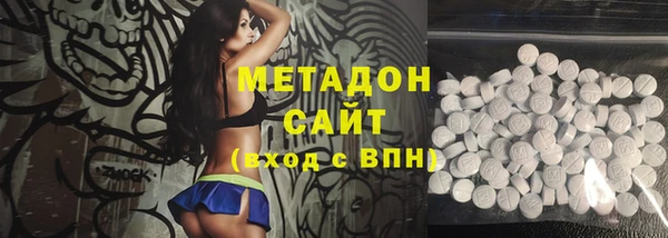 шишки Баксан