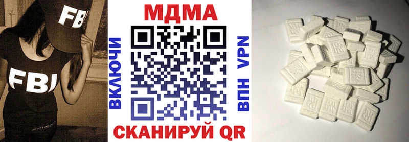 кракен ONION  Шумерля  МДМА VHQ 