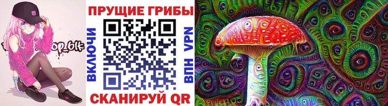 Галлюциногенные грибы Cubensis  Шумерля 